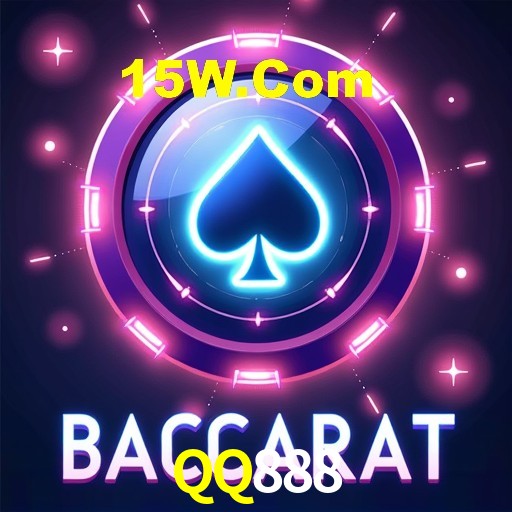 Interface do App QQ888